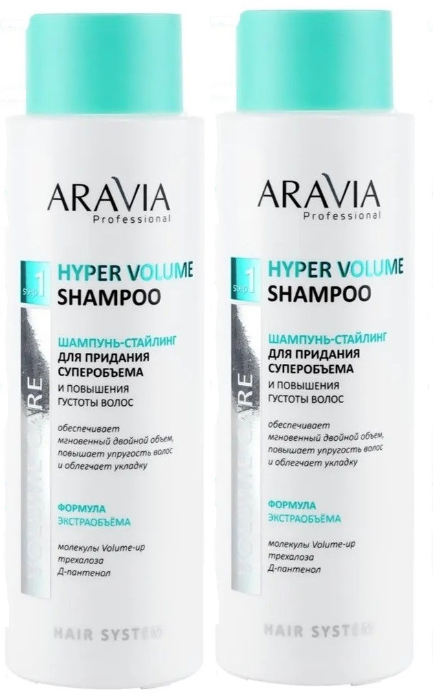 

Шампунь-стайлинг ARAVIA Professional Hyper Volume Shampoo 420 мл 2 шт, для придания суперобъема и повышения густоты волос