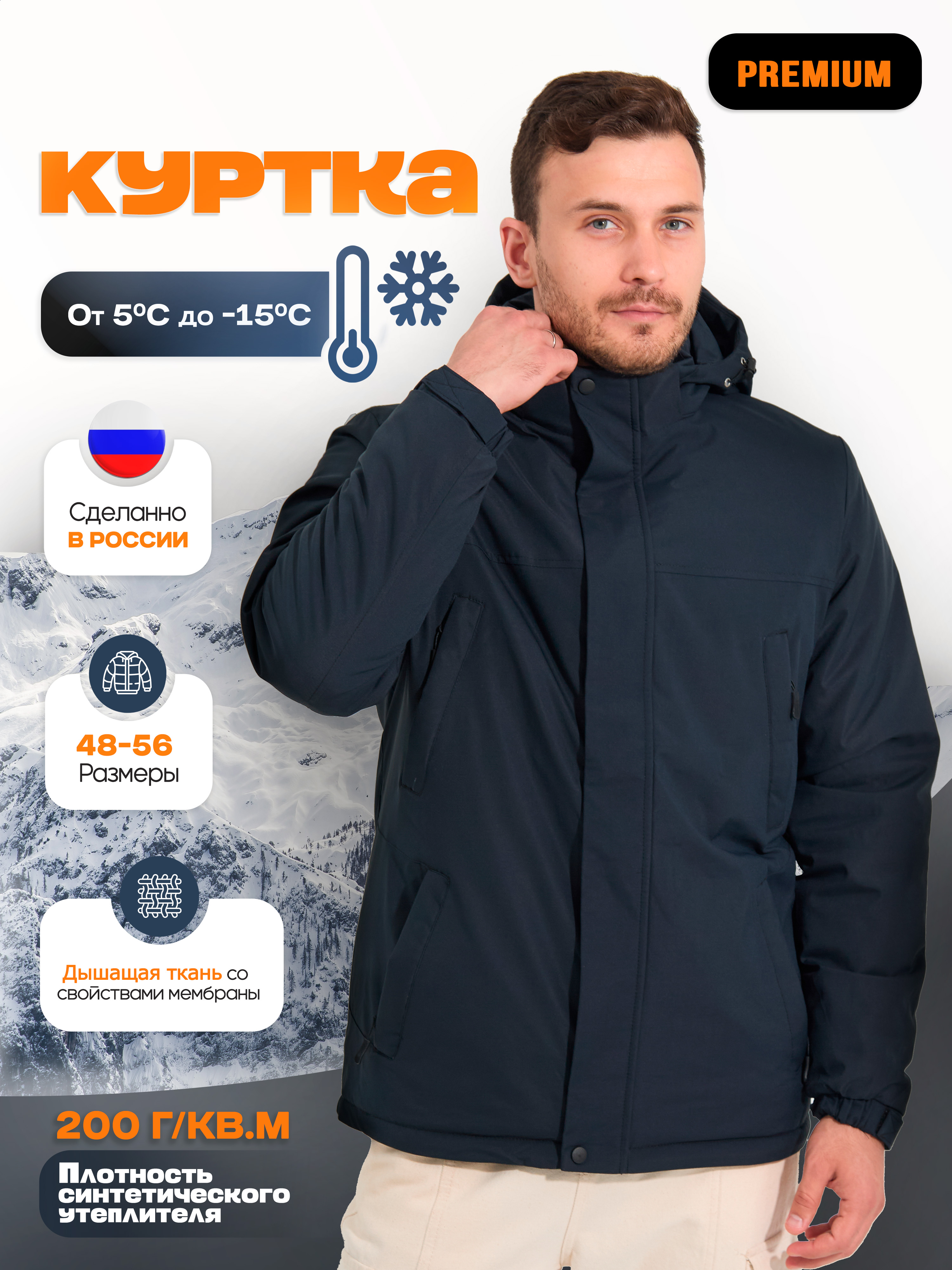 

Куртка мужская KINGSO MENS MN-2-374 синяя 48 RU, Синий, MN-2-374