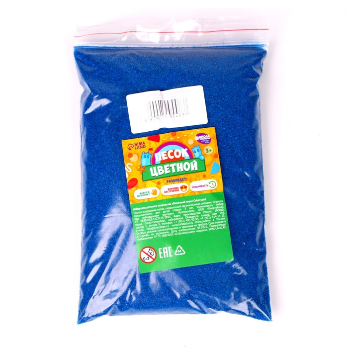 

Песок для детского творчества Color sand, синий 1 кг