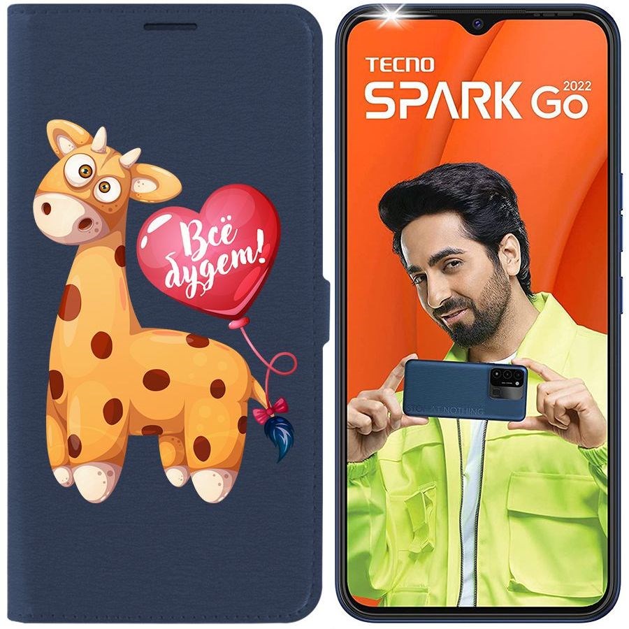 

Чехол-книжка Eco Book для Tecno Spark Go 2022 Предсказание, Синий