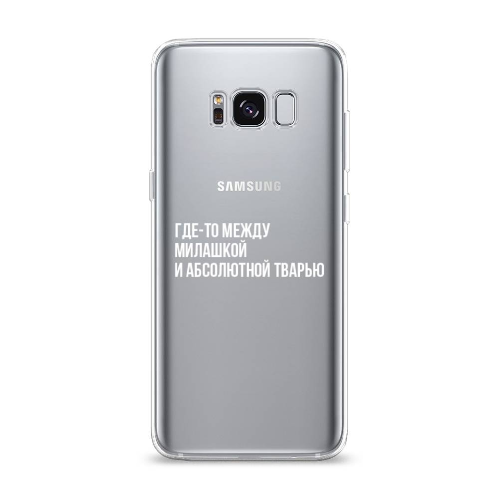 

Чехол Awog на Samsung Galaxy S8 "Почти милашка", Серебристый, 24750-6