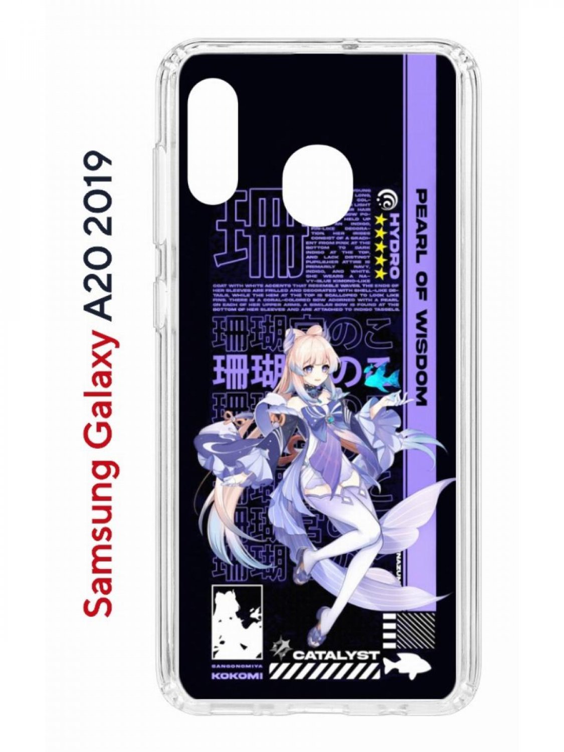 Чехол на Samsung A20/A30 2019 с принтом Kruche Print Kokomi Genshin, противоударный бампер