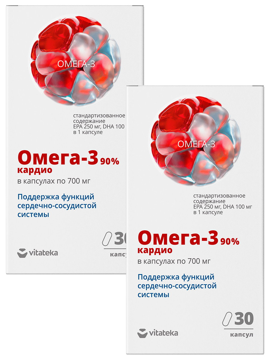 Купить Комплект Омега-3 Vitateka кардио, капсулы 700 мг, 30 шт, 2 уп