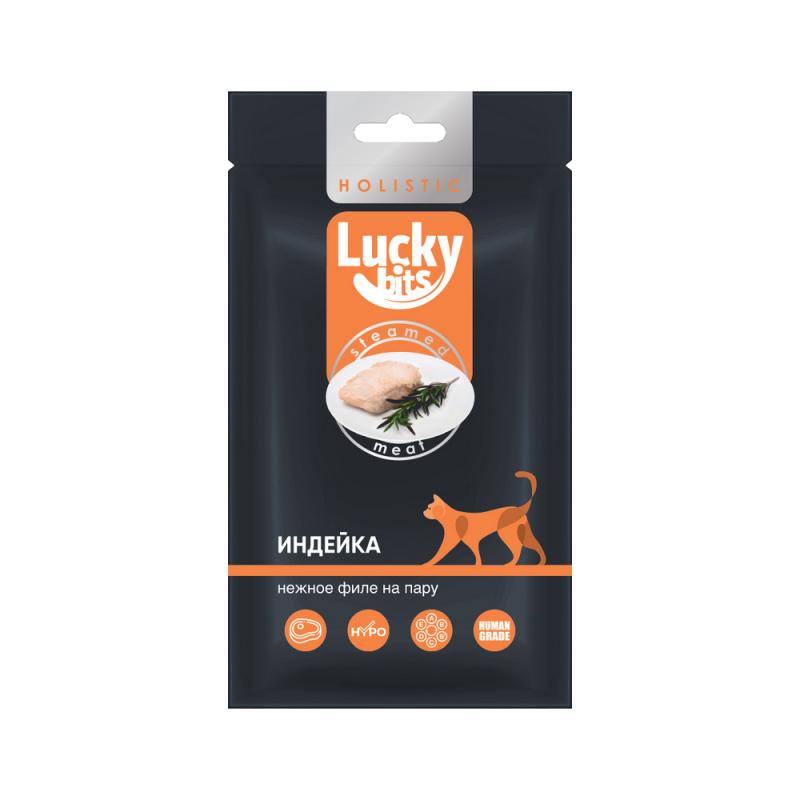 

Лакомство для кошек Lucky bits нежное филе индейки приготовленное на пару 25 гр.