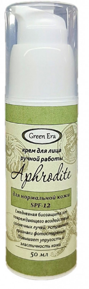 

Крем для лица Green Era серии Aphrodite, SPF-12 для нормальной кожи