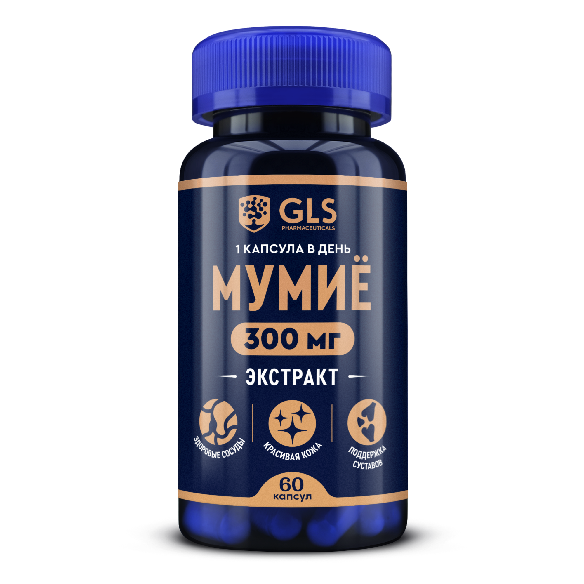 Мумие GLS pharmaceuticals капсулы 60 шт. 600011643890