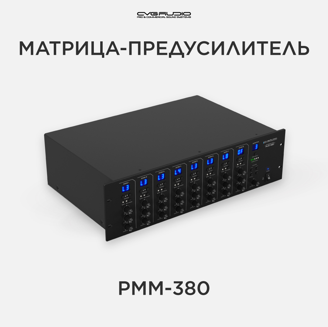 

Предусилитель CVGaudio PMM-380, PMM-380