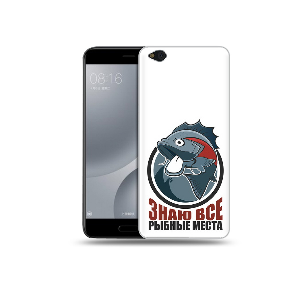 

Чехол MyPads Tocco для Xiaomi Mi 5C знаю все рыбные места (PT61938.328.367), Прозрачный, Tocco