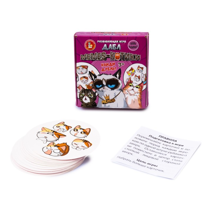 

Настольная игра «Дабл. Мемы», 20 карточек (2 шт)