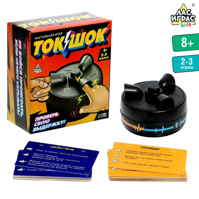 

Настольная игра "Ток-шок"