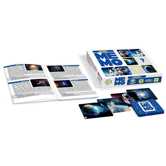 

Настольная игра Мемо.Космос 2 шт