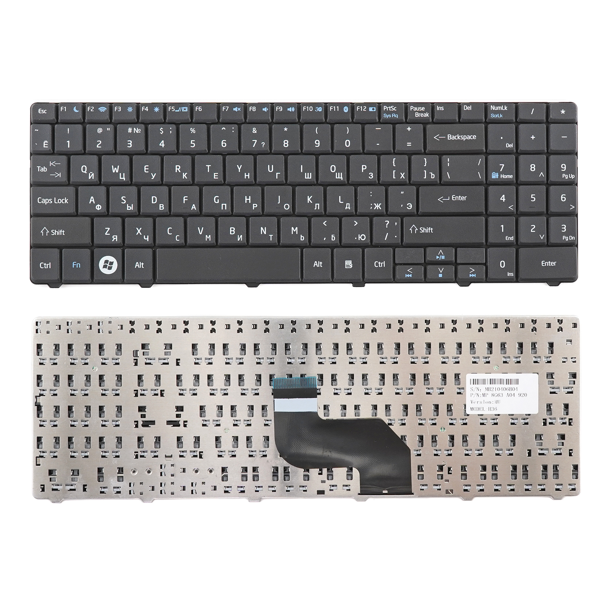 Клавиатура Azerty для ноутбука MSI CR640/ CX640/ A6400 черная
