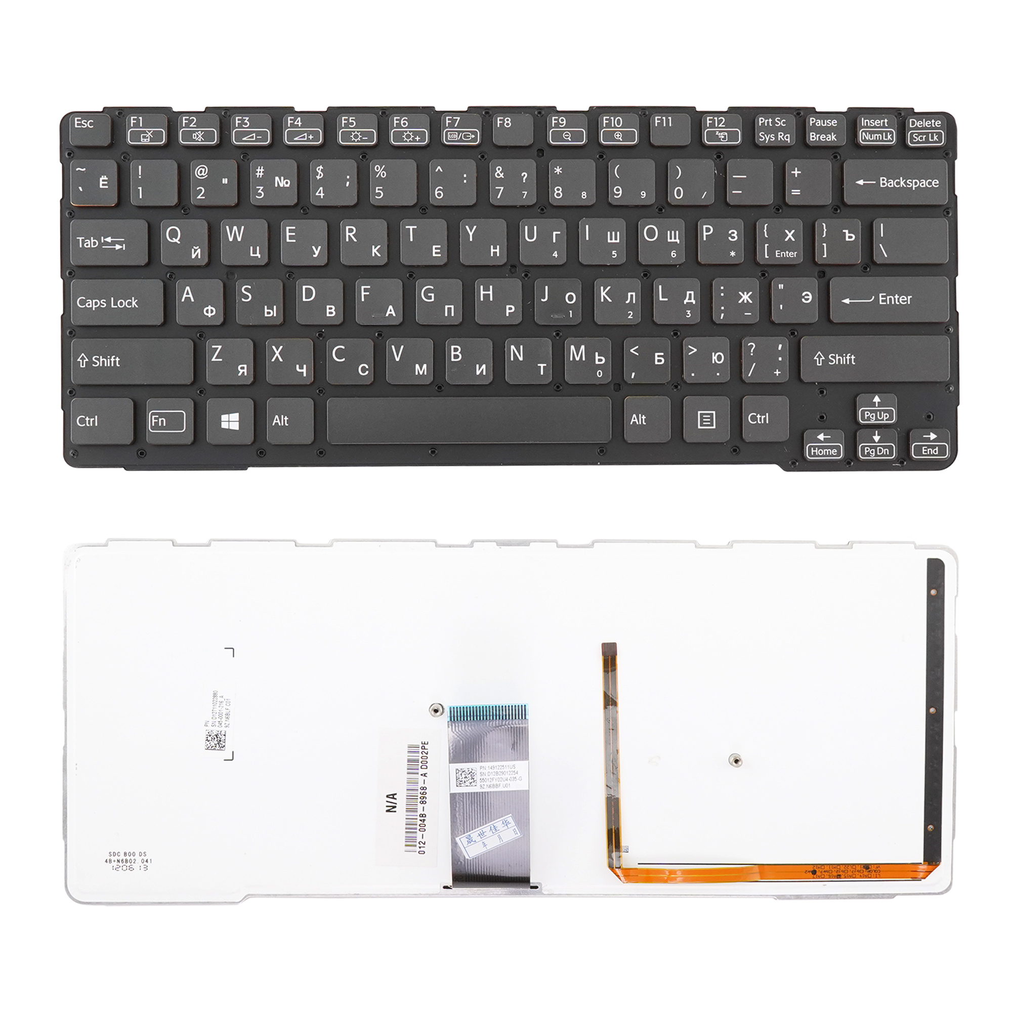 

Клавиатура Azerty для ноутбука Sony SVE14A черная без рамки, с подсветкой, 9Z.N6BLF.C01