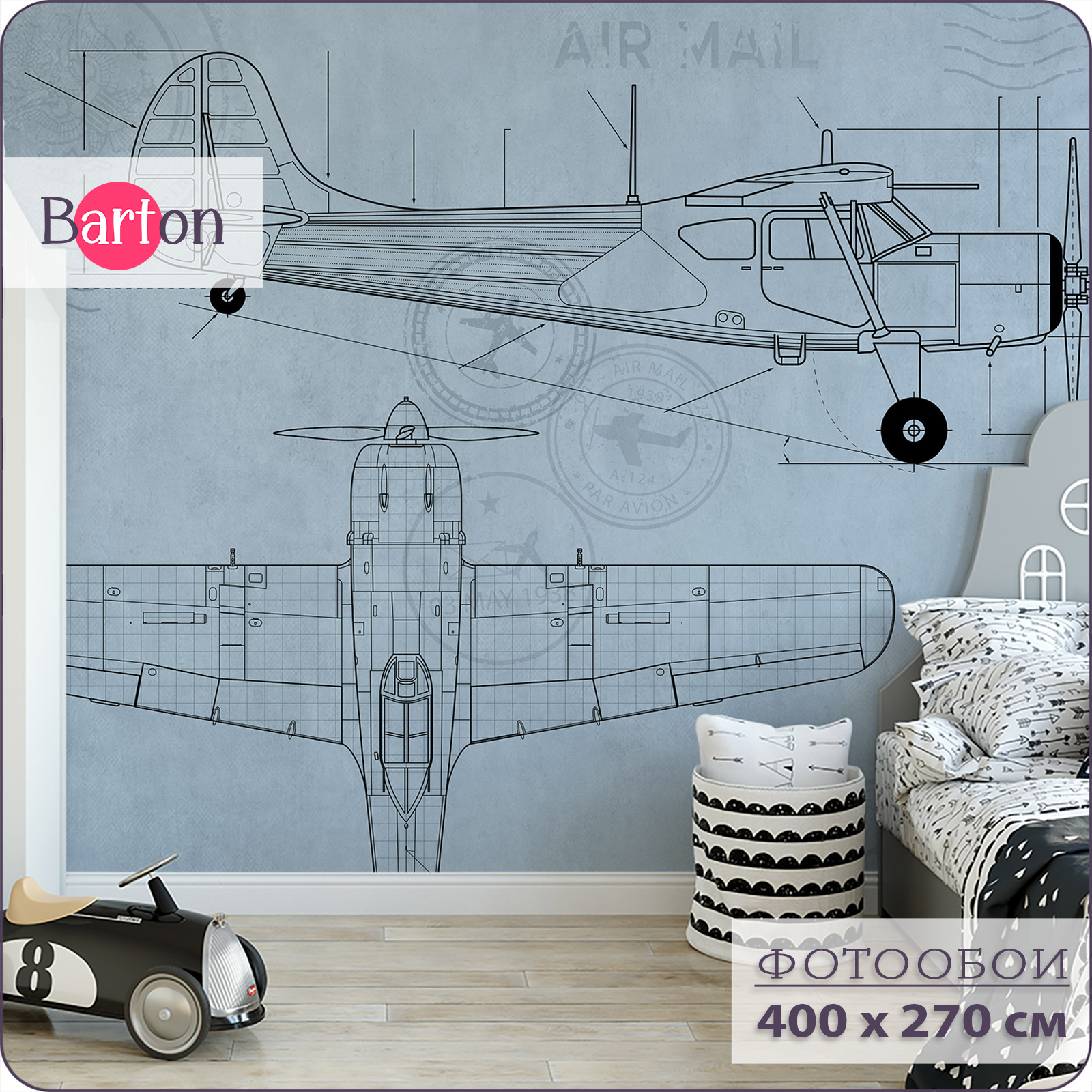 

Фотообои на стену флизелиновые 3d Bartonwall Детские Самолет Чертеж 400х270 см K27304-C, Синий, K273
