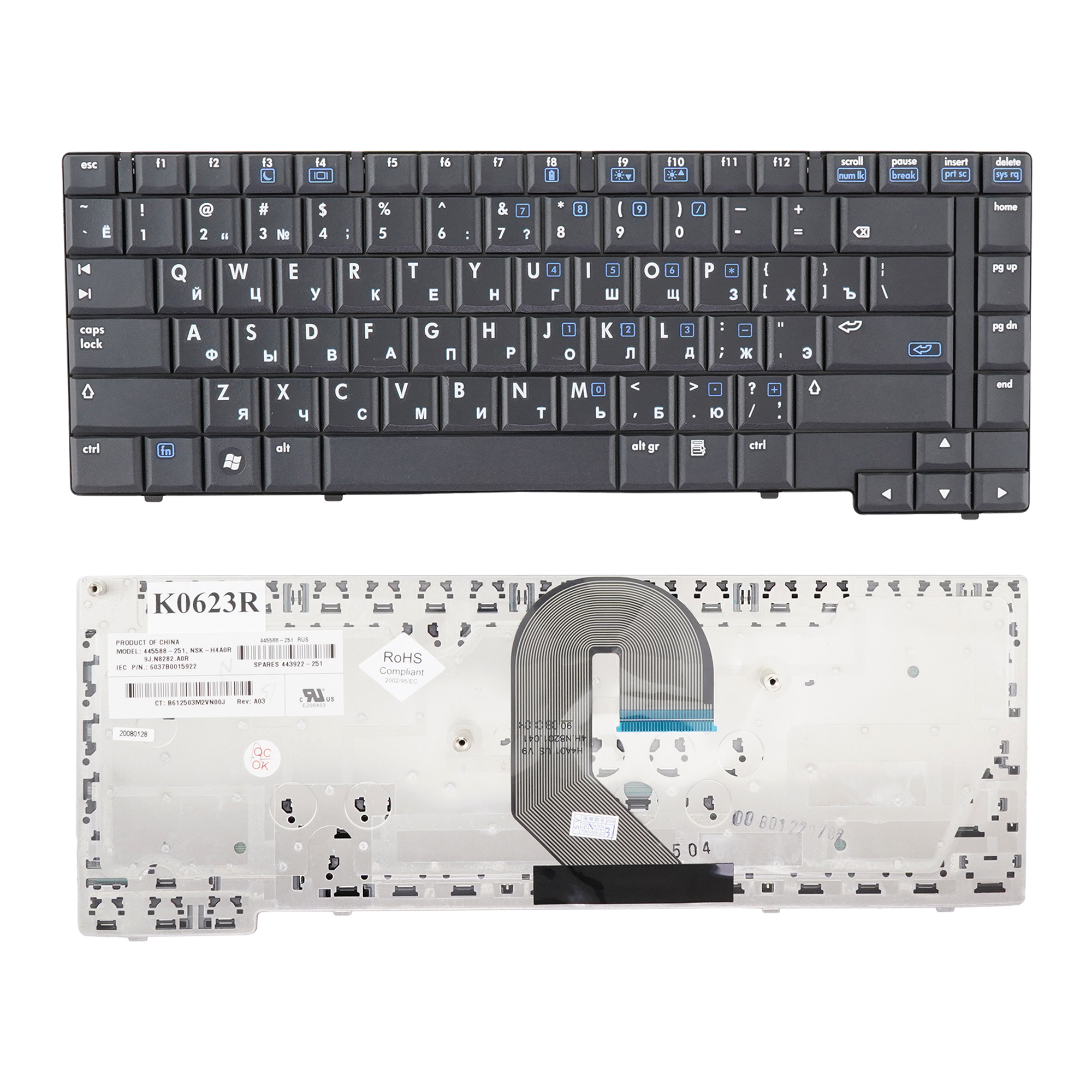 

Клавиатура Azerty для ноутбука HP HP Compaq 6510B, 6515B, NSK-H4A0R