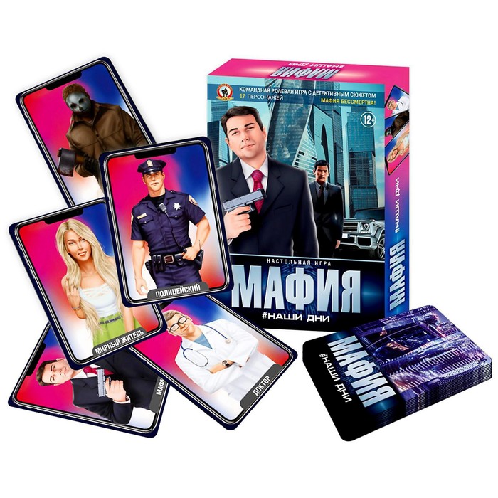 

Настольная игра «Мафия. Наши дни» (2 шт)