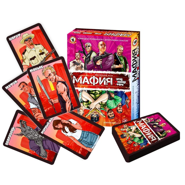 

Настольная игра «Мафия. Город. Тишина. Афера» (2 шт)