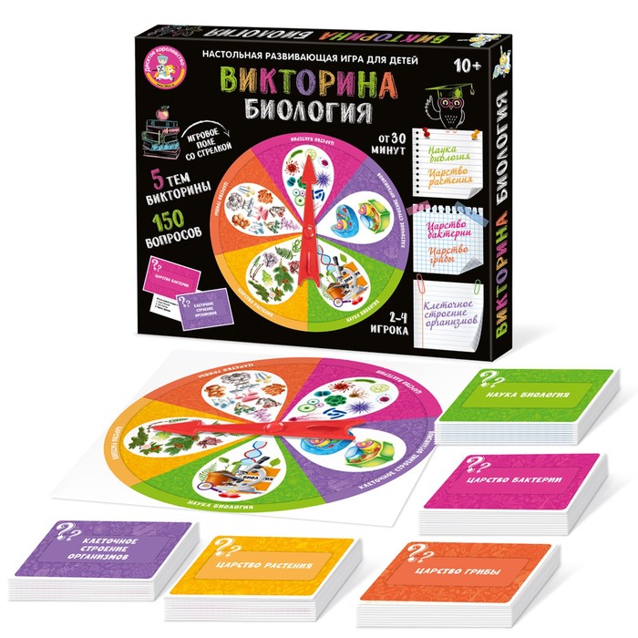 

Настольная игра «Викторина. Биология»