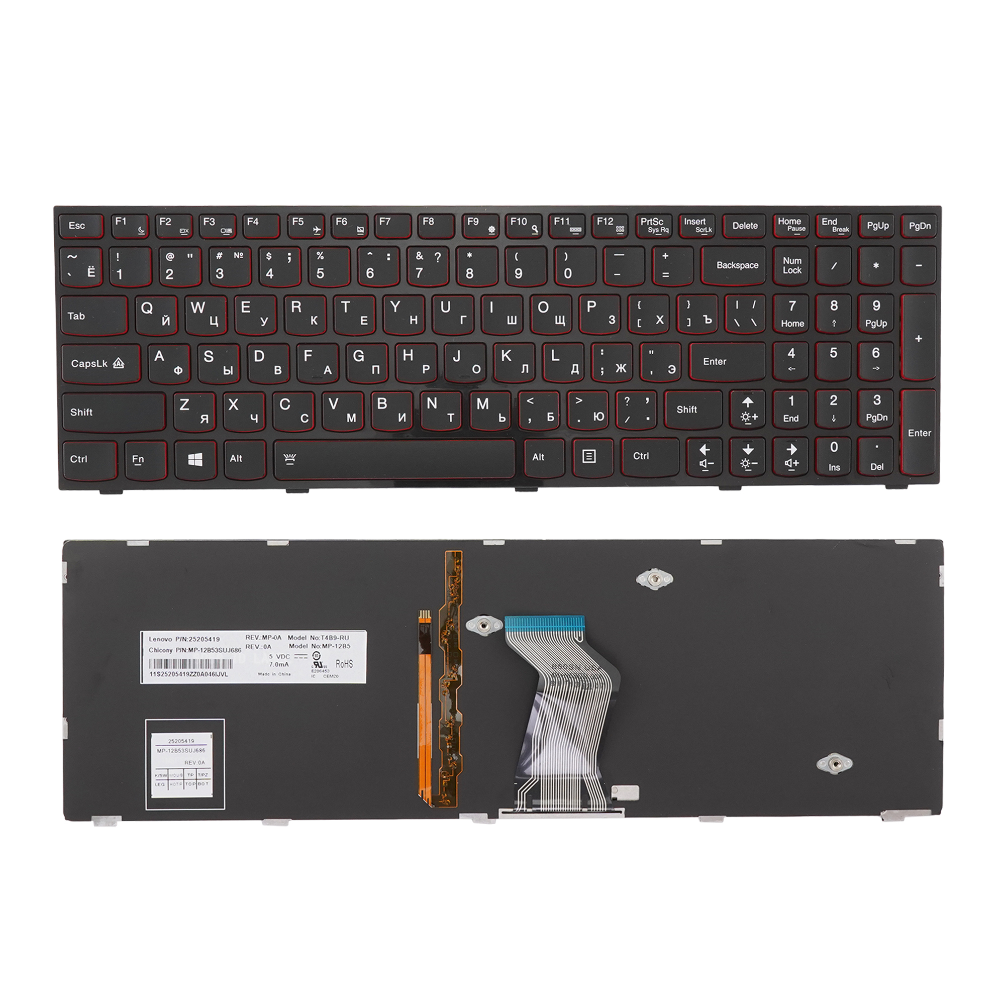 

Клавиатура Azerty для ноутбука Lenovo Y500/ Y500N/ Y510P/ Y590 черная с подсветкой, HMB3354TLA12