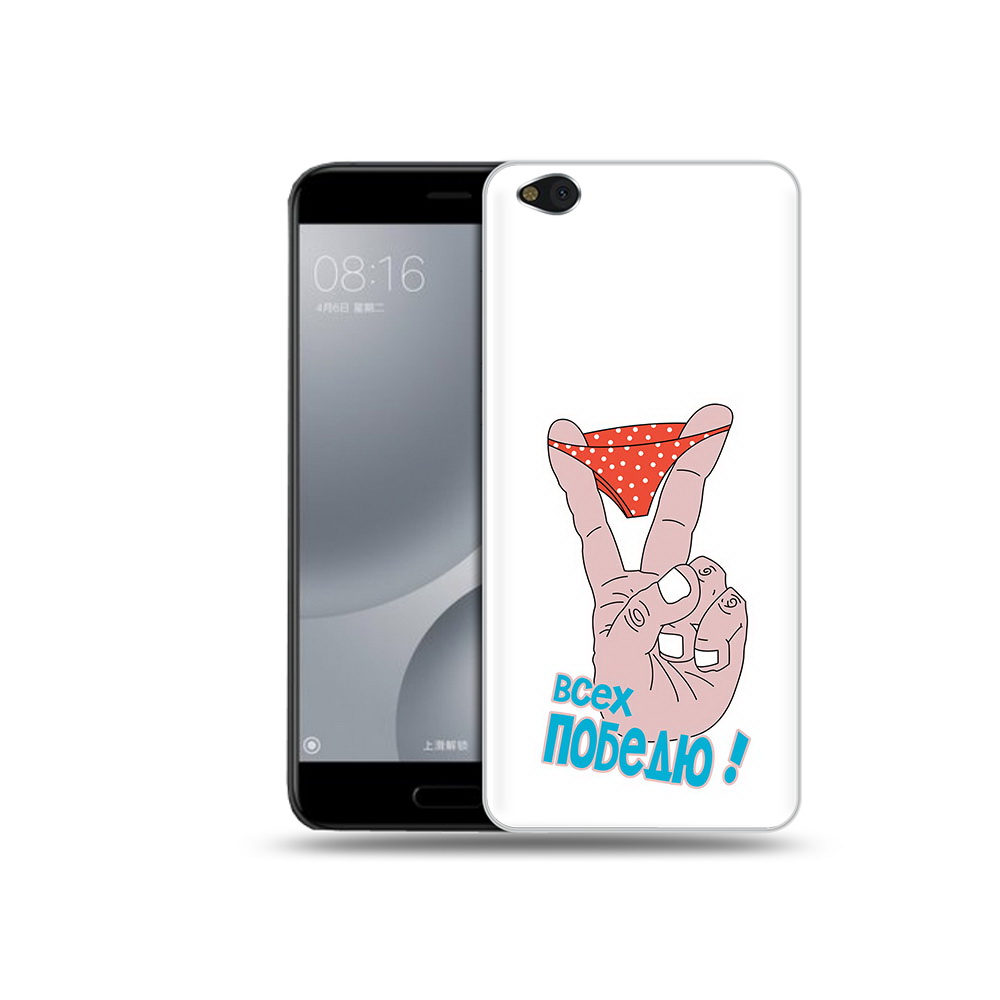 

Чехол MyPads Tocco для Xiaomi Mi 5C всех победю (PT61938.328.281), Прозрачный, Tocco