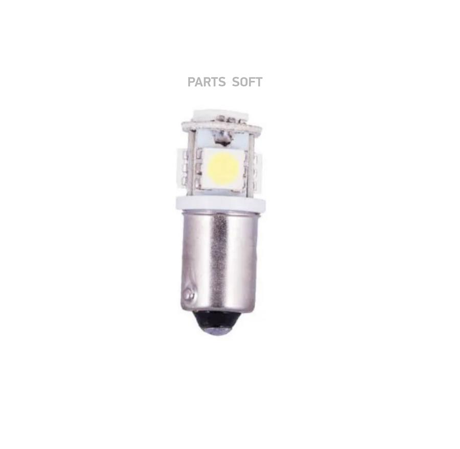 

МАЯК 12T8W5SMD Лампа светодиодная 10шт