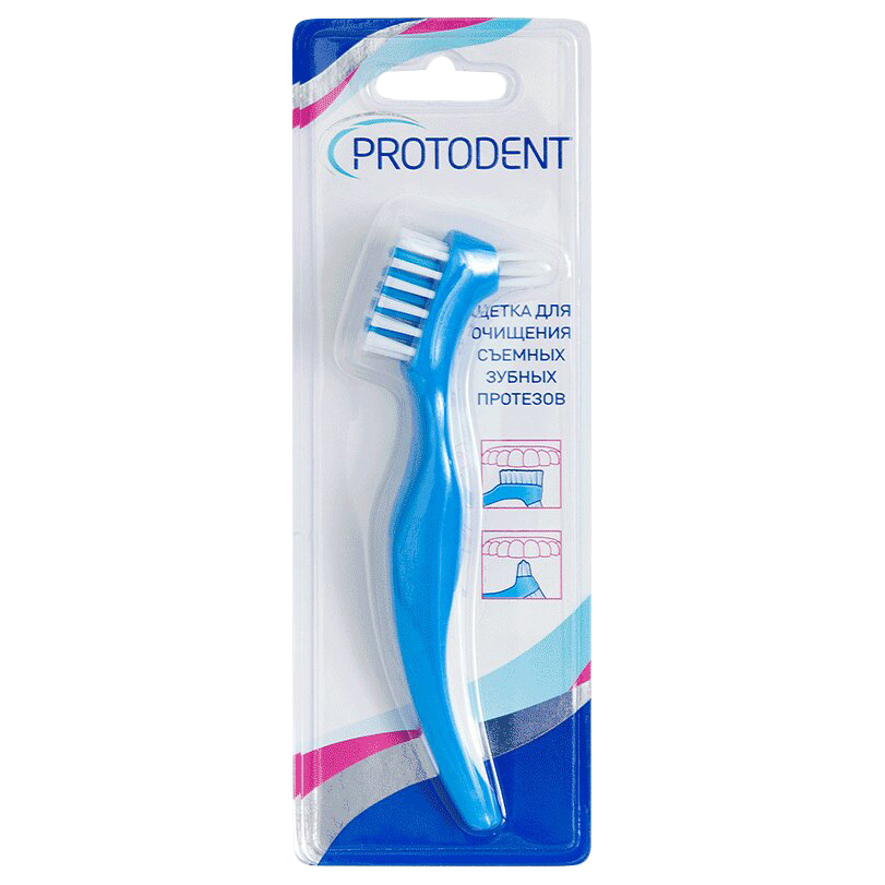 Щетка Протодент для съемных зубных протезов