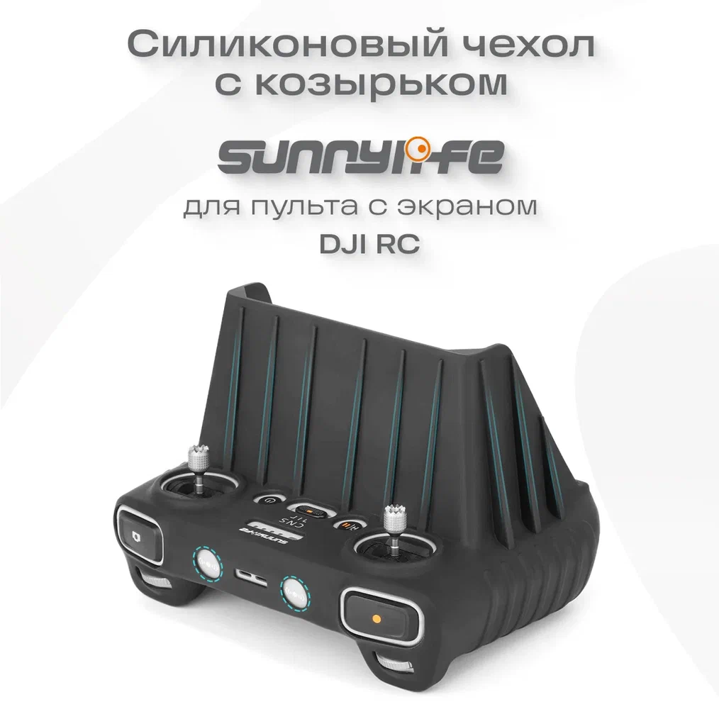 

Чехол SunnyLife 11658, 11658