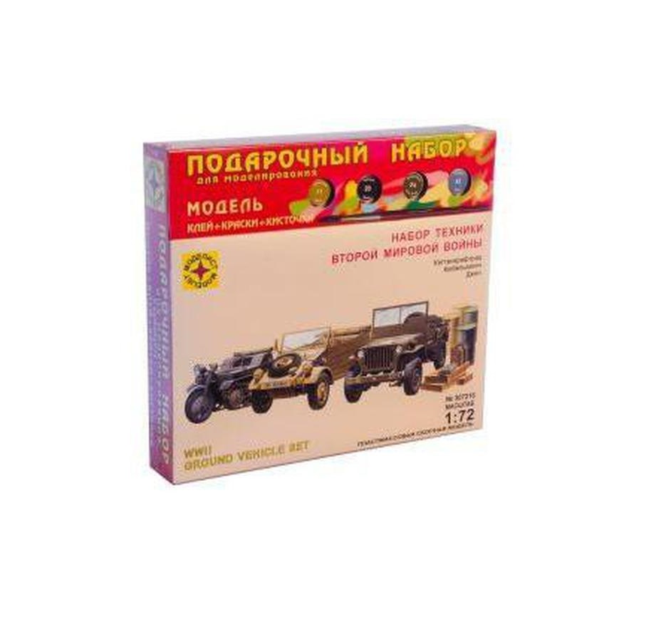 

Набор техники Второй мировой войны (1:72)