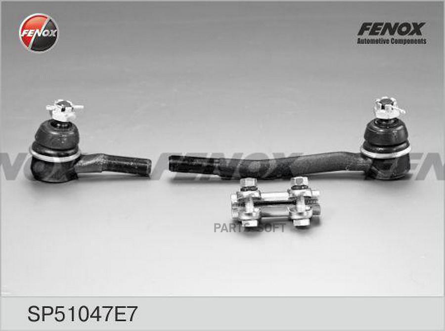

Тяга рулевая ВАЗ 2101 FENOX SP51047E7