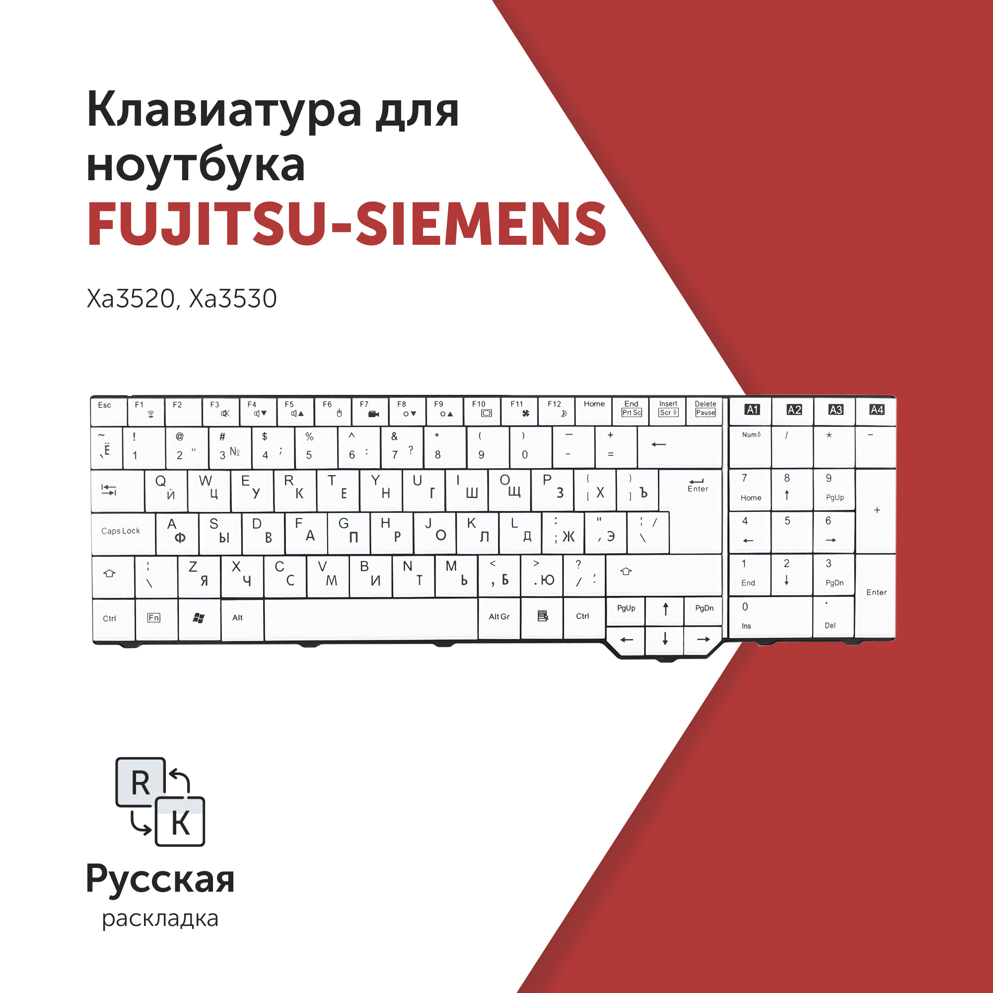 

Клавиатура Azerty для ноутбука Fujitsu-Siemens Xa3520/ Xa3530 белая, V080329DK4