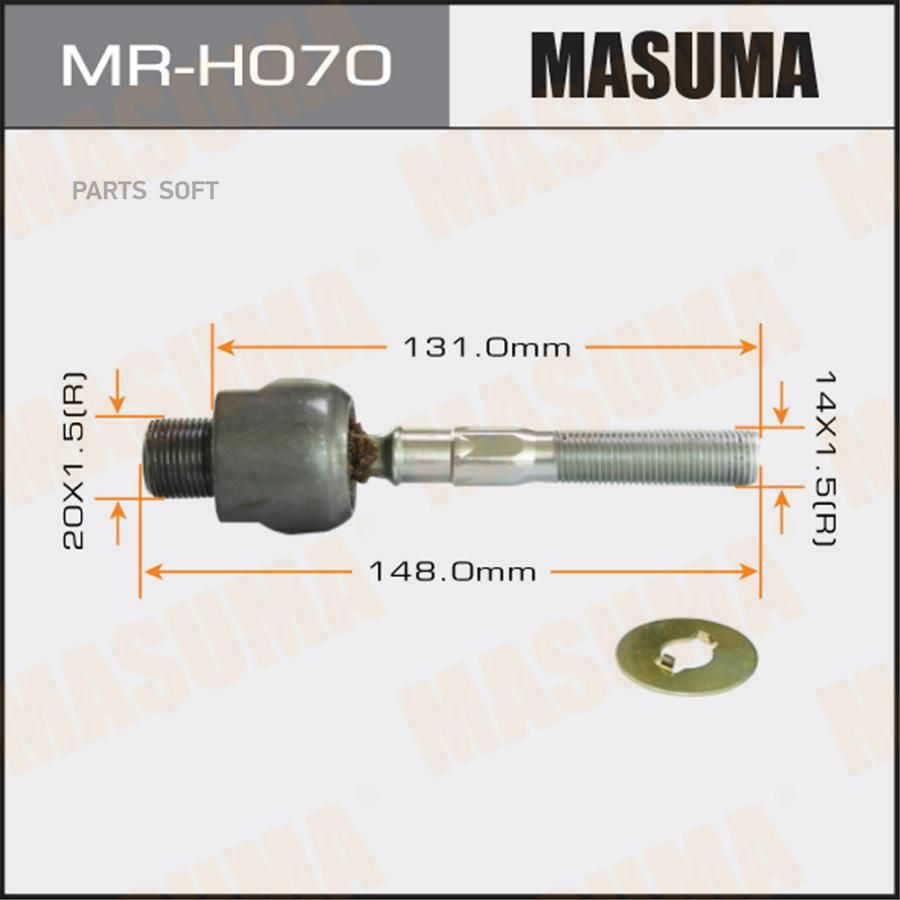 

Тяга рулевая MASUMA MR-H070