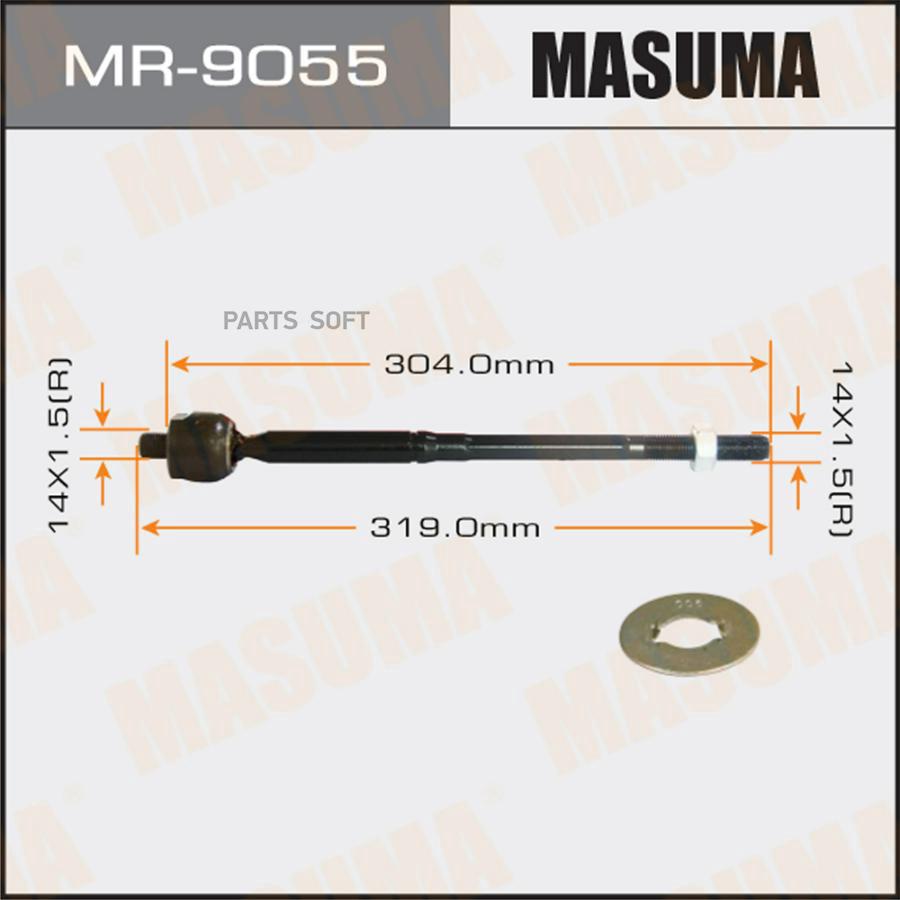 

Тяга рулевая MASUMA MR-9055