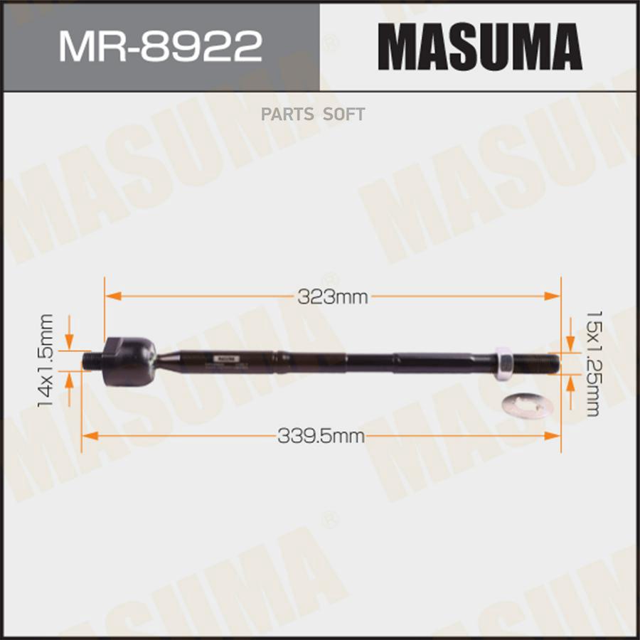 

Тяга рулевая MASUMA MR-8922