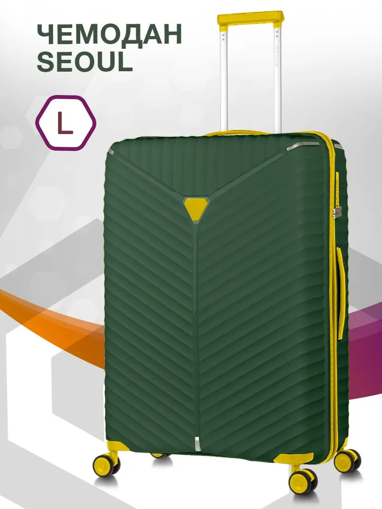 

Чемодан унисекс L'Case Seoul зеленый, L, Seoul