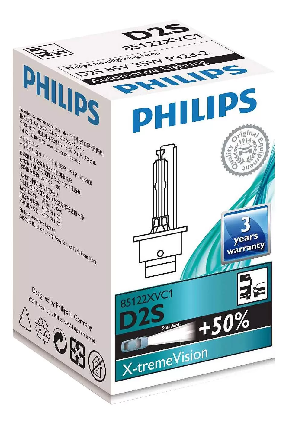 Ксеноновая лампа Philips D2S 35W +50% X-tremeVision 1шт 85122XVC1