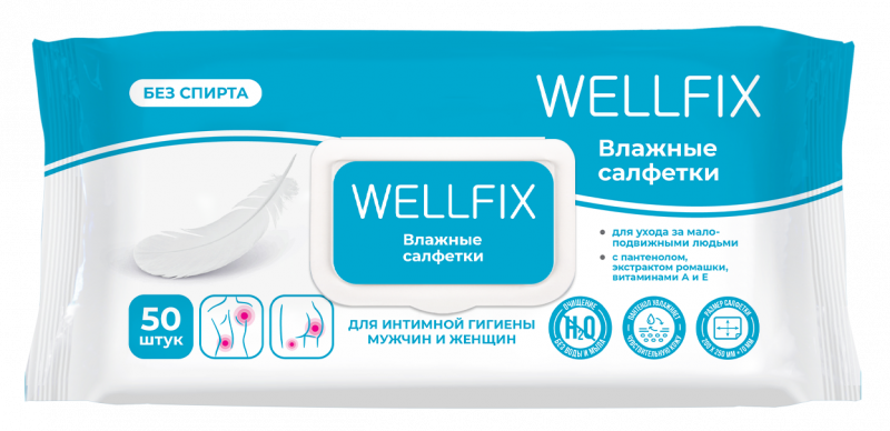 Wellfix / Веллфикс - влажные салфетки для интимной гигиены, 50 шт.