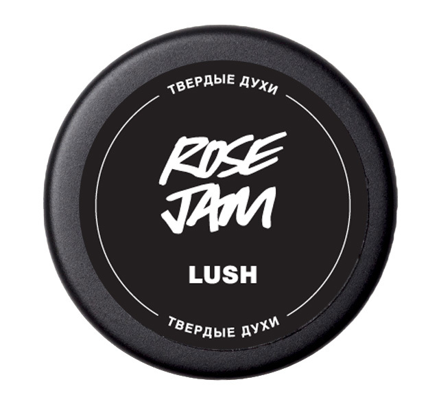 

LUSH Твердые духи Rose Jam