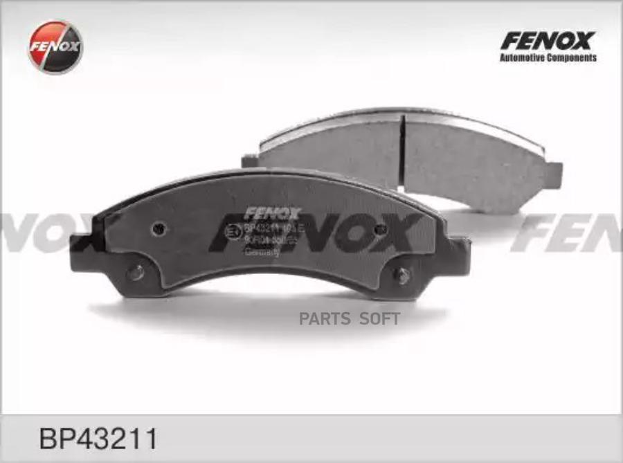

Тормозные колодки Fenox BP43211