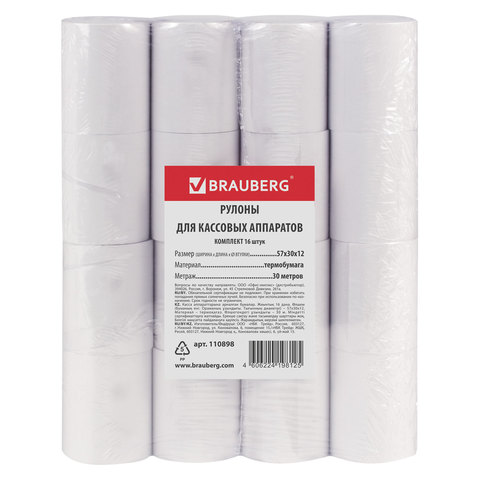 Чековая лента Brauberg 57x12mm d-46mm 30m 16шт/уп 110898