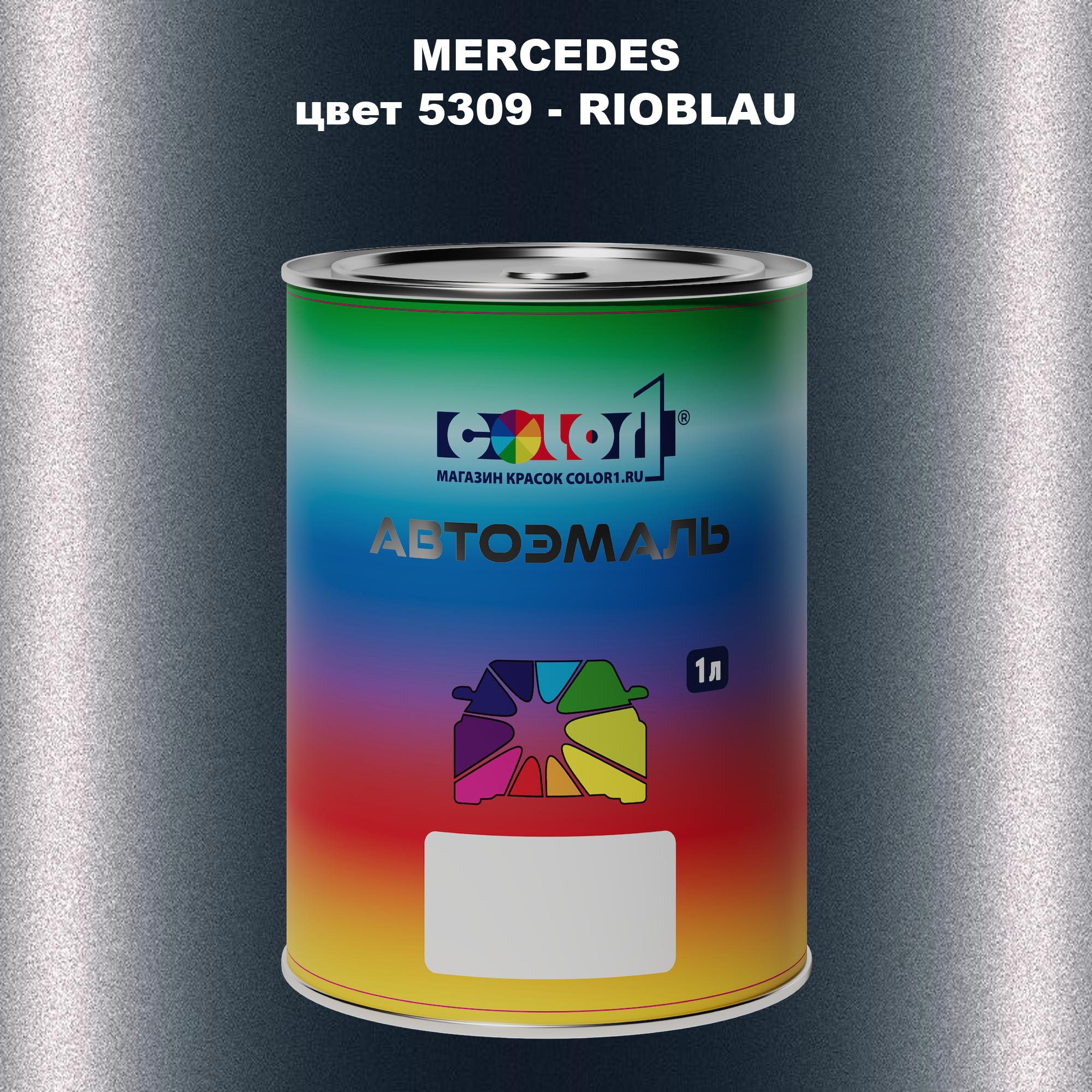 

Автомобильная краска COLOR1 для MERCEDES, цвет 5309 - RIOBLAU, Прозрачный