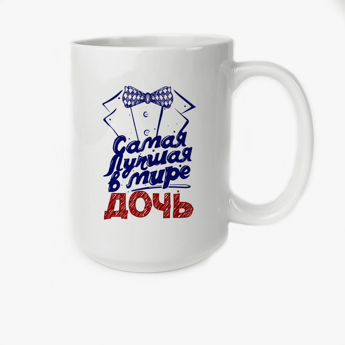 

Кружка CoolPodarok Прикол Семья Самая лучшая в мире дочь Фрак