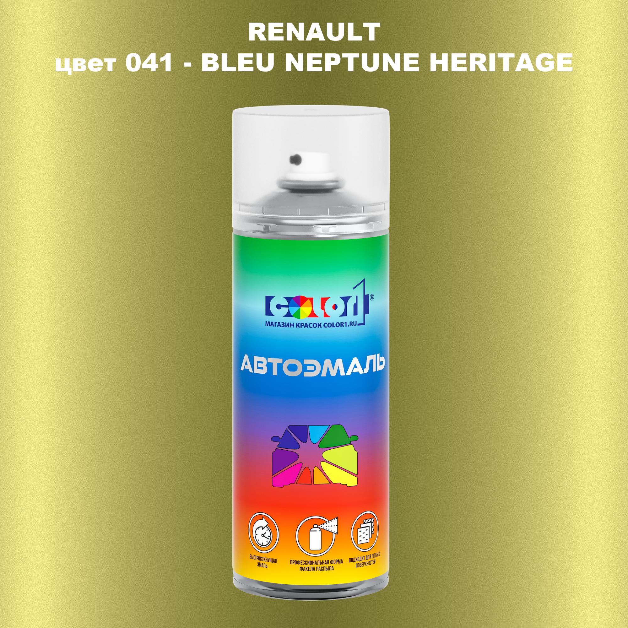 

Аэрозольная краска COLOR1 для RENAULT, цвет 041 - BLEU NEPTUNE HERITAGE, Прозрачный