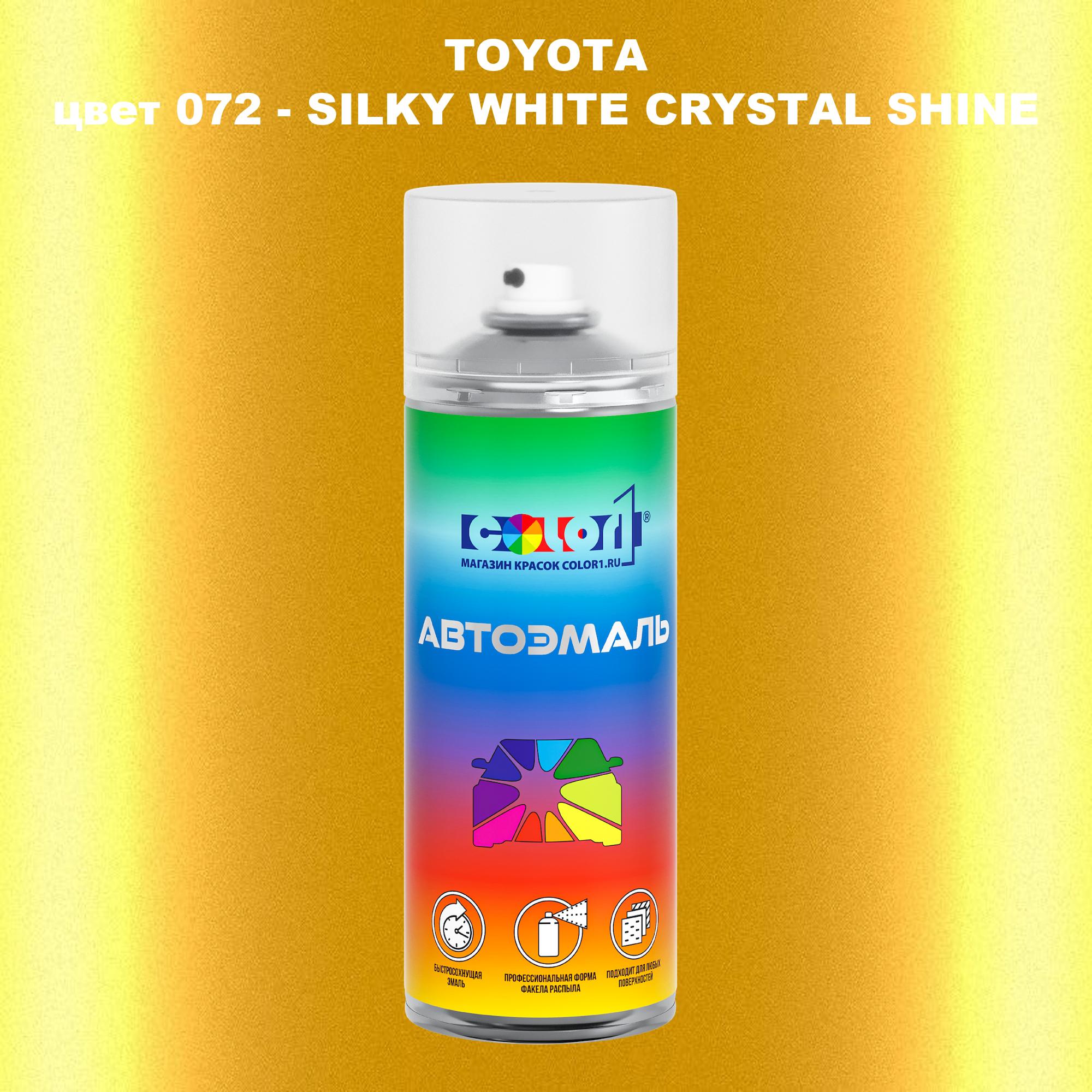 

Аэрозольная краска COLOR1 для TOYOTA, цвет 072 - SILKY WHITE CRYSTAL SHINE, Белый