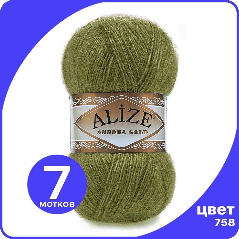 

Пряжа Alize Angora Gold - оливковый (758), 100 г / 550 м - 7 шт / Ализе Ангора Голд, Зеленый, AG_Аngora_Gоld_klubоk.shор_7