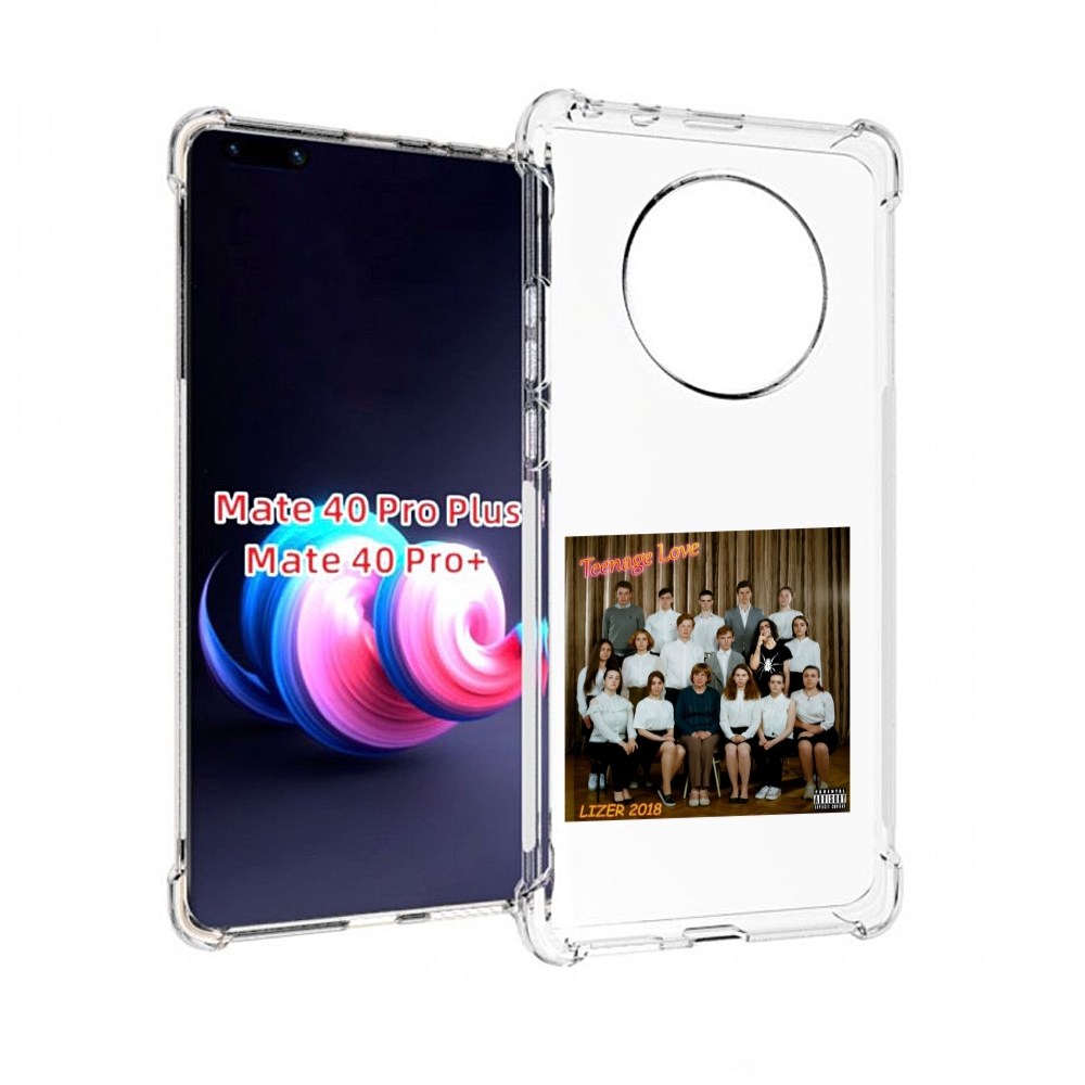 

Чехол MyPads Teenage Love LIZER для Huawei Mate 40 Pro+ Plus, Прозрачный, Tocco
