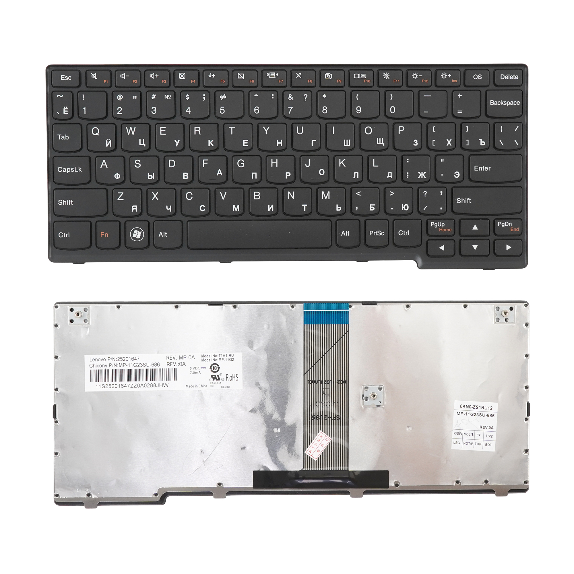 

Клавиатура Azerty для ноутбука Lenovo Lenovo IdeaPad S110, S200, S205, S206, 25-201761