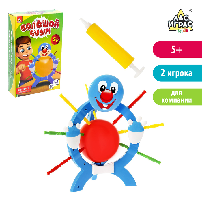 

Настольная игра на везение и ловкость Большой БУУМ: 24 шарика, насос, кубик