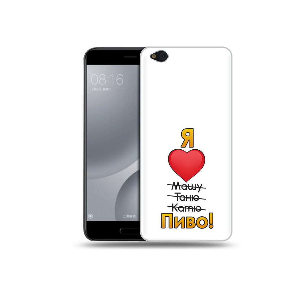 

Чехол MyPads Tocco для Xiaomi Mi 5C Я люблю машу таню катю пиво (PT61938.328.207), Прозрачный, Tocco