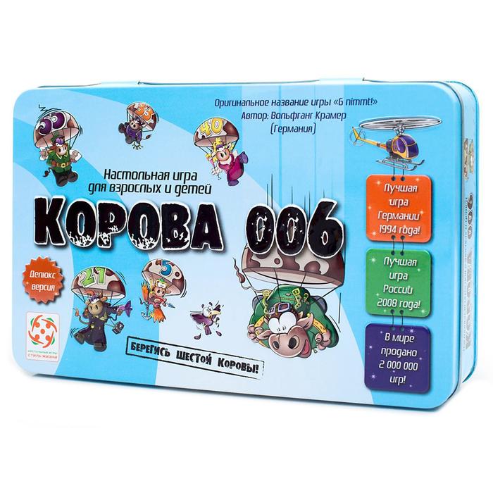 

Настольная игра Стиль Жизни Корова 006 4552280