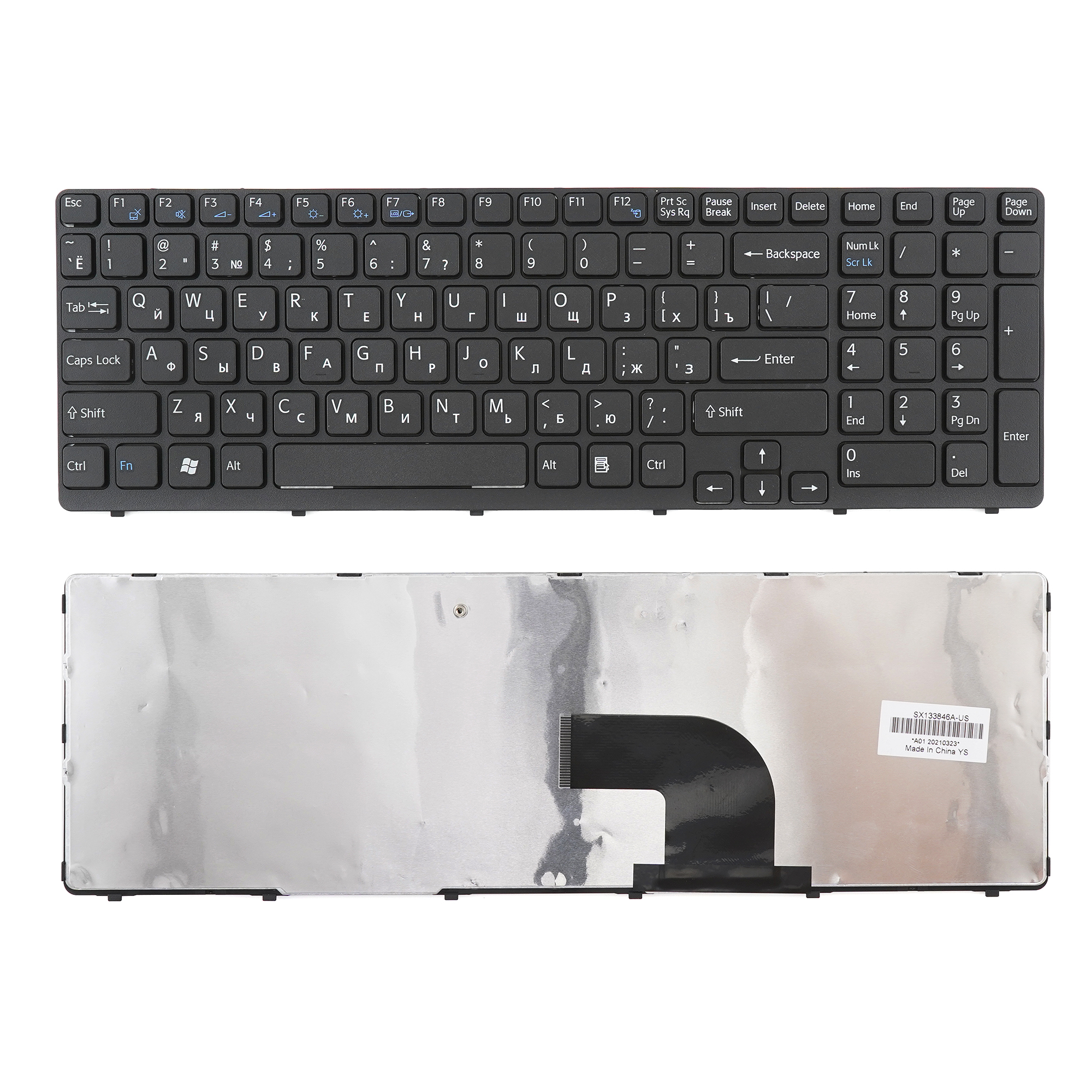 

Клавиатура Azerty для ноутбука Sony SVE15/ SVE17 черная с рамкой, 149151211